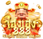 เฮงเฮง888 ทางเข้า สมัคร ทดลองเล่น และคู่มือสล็อตเว็บตรง